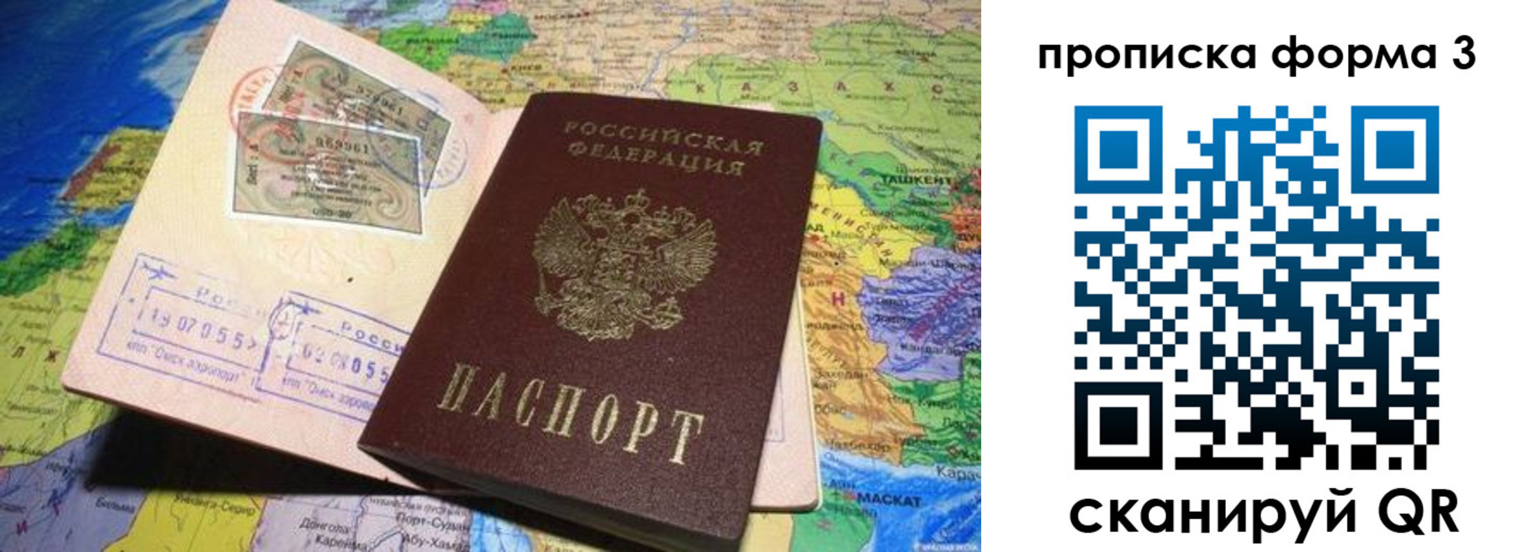 временная регистрация адрес в Вологде