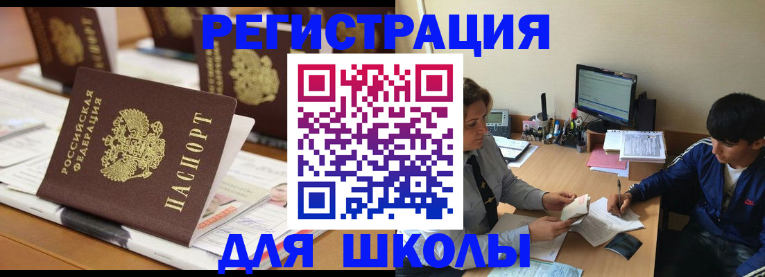 пропишу в квартире в Вологде